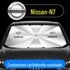 Nissan N7 Car Sunshade: Heat Insulation & Light Blocking Umbrella Curtain Cover