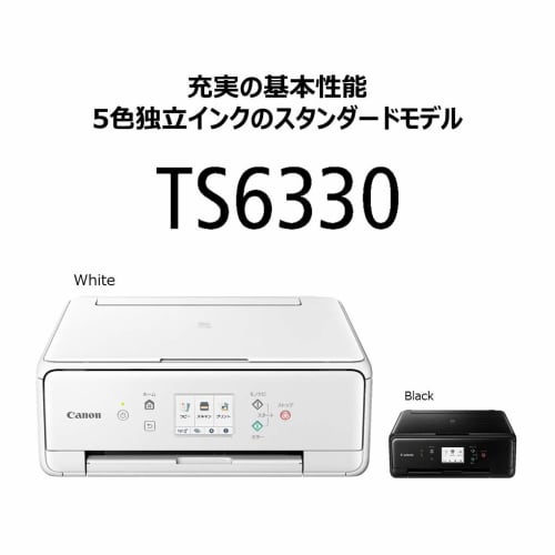 Canon Printer A4 Inkjet Multifunction Machine PIXUS TS6330 White 2019 Model 5 Colors, Independent Type, Compatible Ink BCI-380/381 Series