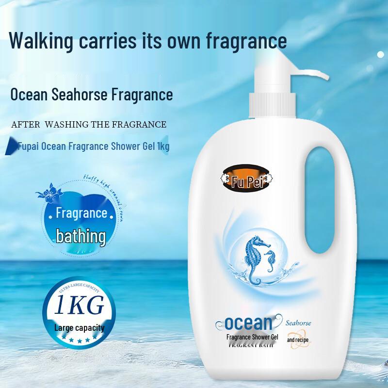 Fupei Ocean Fragrance Seahorse Scent Shower Gel 1kg