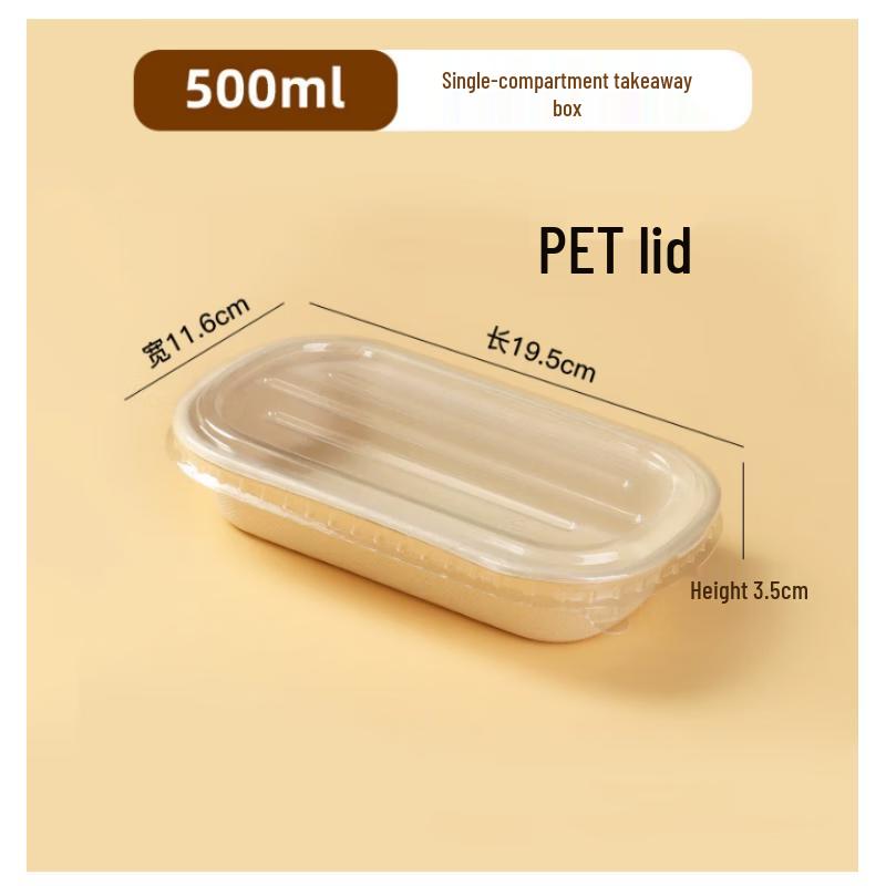 BOUSSAC Degradable Pulp Takeout Food Containers