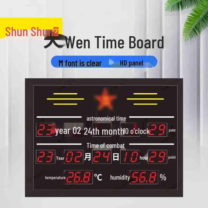 Shunshunni Astronomical Time Multifunction Display