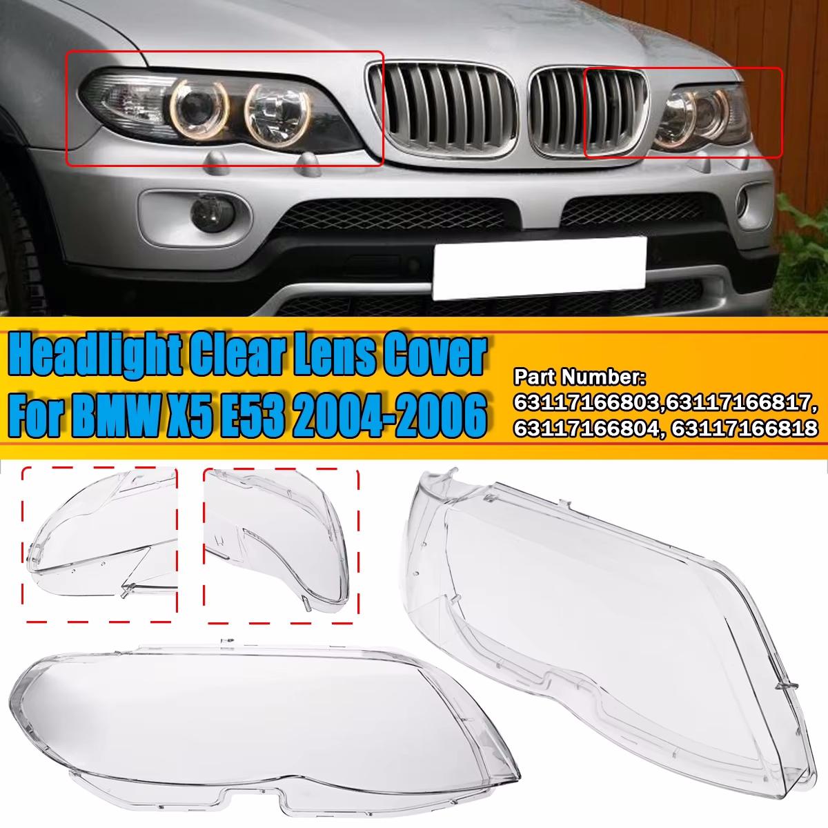 

1 пара автомобильных передних фар, крышка линзы для BMW X5 E53 2004 2005 2006, левая и правая боковая крышка фары, прозрачный абажур