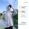 Unisex Ice Silk Sun Protection Jacket: Hooded, UV-Resistant, Ideal for Cycling, Fishing, and Outdoor Sports in Summer