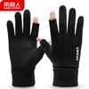Nan Ji Ren Men's Winter Outdoor Fleece-Lined Gloves