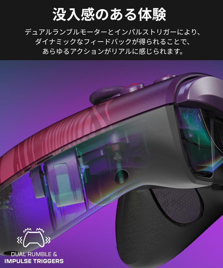 Turtle Beach Controller REMATCH ADVANCED Purple Fade Wired Gamepad for Xbox Series PC Remapping Hair Triggers Dual Vibration Ergonomic Design Audio