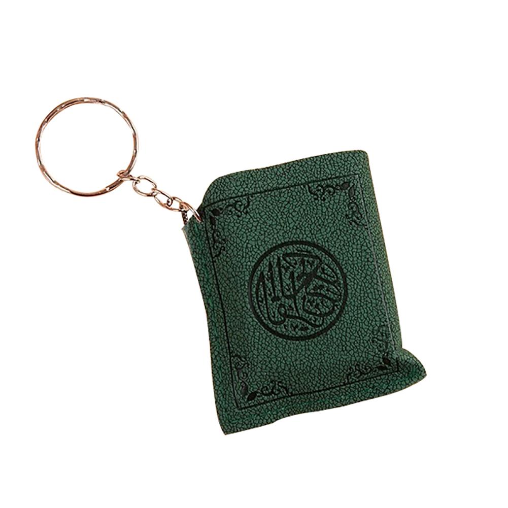 PC Religious Bag Accessories Koran Islamic Real Paper Pendant Keychain Key Ring Decoration Jewelry
