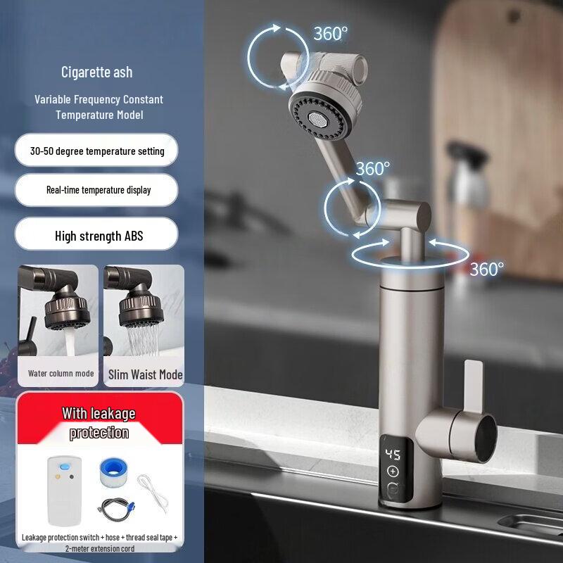 Ying Tang Touchscreen Thermostatic Electric Faucet