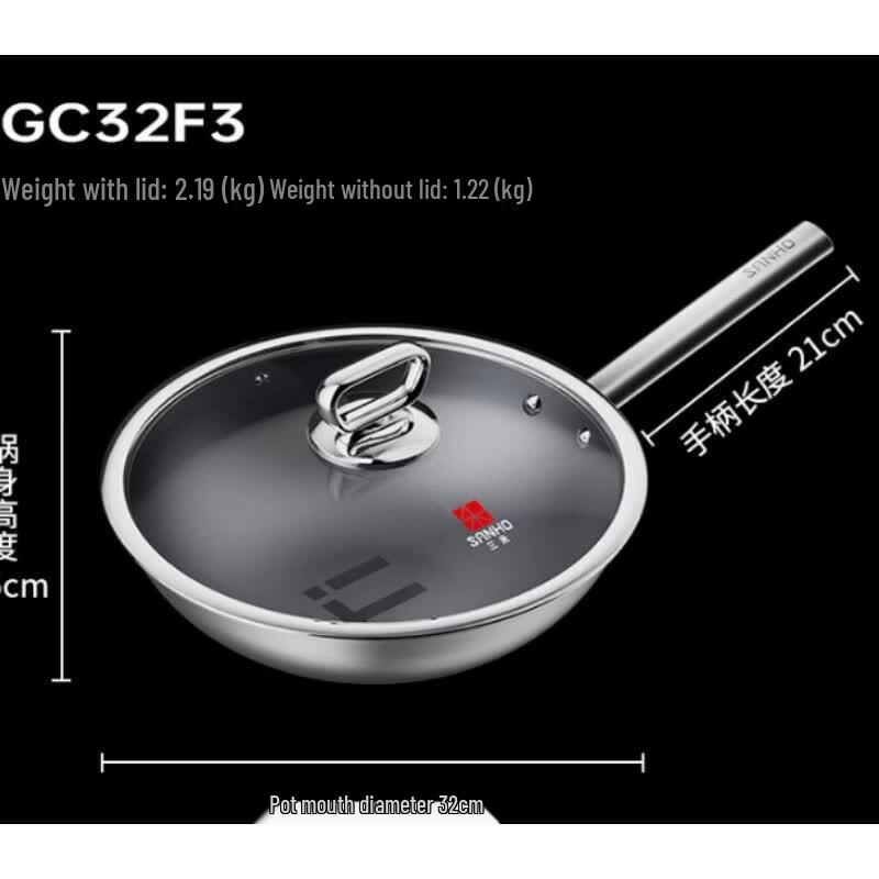 Sanhe 0-Coating Pure Titanium Wok