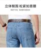 Men's Straight Leg Jeans with Lyocell & Mulberry Silk