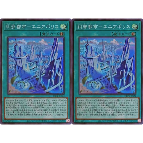 [Set of 2] Yu-Gi-Oh! Card DBPR-JP024 Enneapolis - City of Condemnation (Super Rare) Deck Build Pack Phantom Revengers Field Spell SR Super Rare Enneac