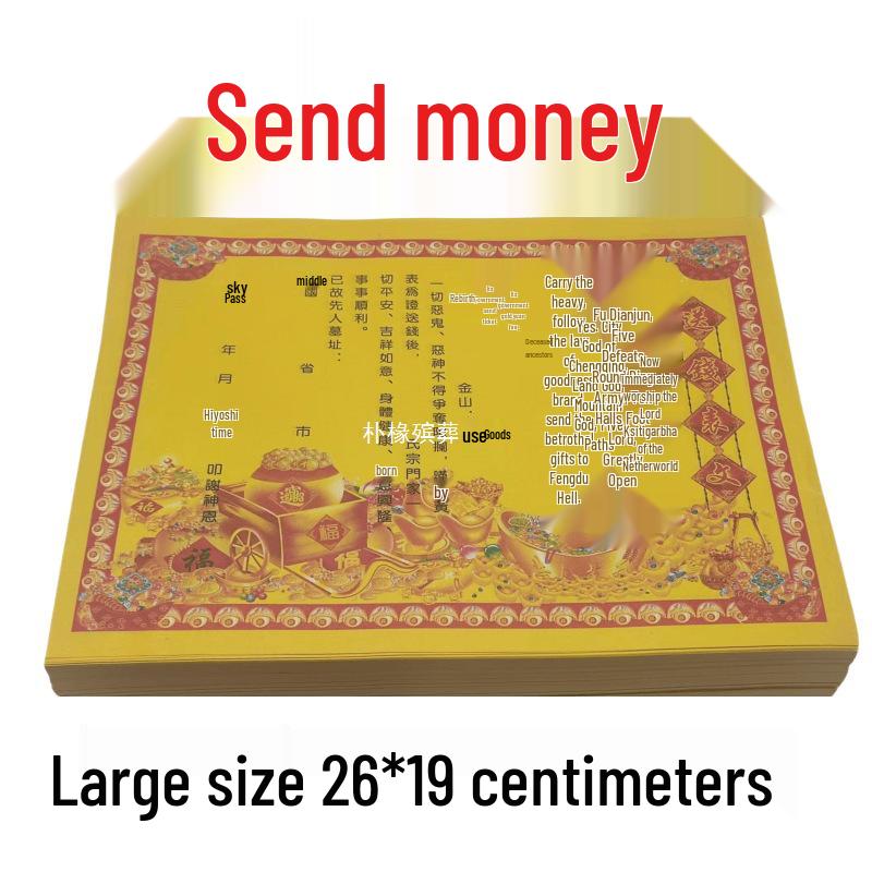 Billets commémoratifs jaunes et lingots pour le balayage festif des tombes du 1er octobre