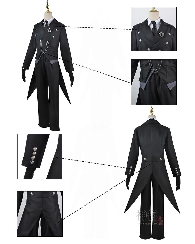 Sebastian Michaelis Cosplay-kostyme med Black Butler Voksenkostyme for Skole- og Sceneopptredener Michaelis Cosplay med Størrelse [Utmerket Kvalitet]
