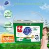 Chaoneng Laundry Powders & Soaps