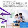 CMC Research Institute Electromagnetic wave countermeasures Electromagnetic wave cut Electromagnetic wave prevention Alpha waves Concentration