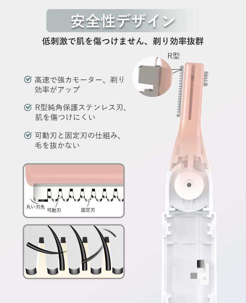 Eyebrow Face USB with Eyebrow Eyebrow Facial Peach Fuzz Face Electric Eyebrow Ear Hair Body Hair Skillful Face Suitable for Whole Low Energy White
