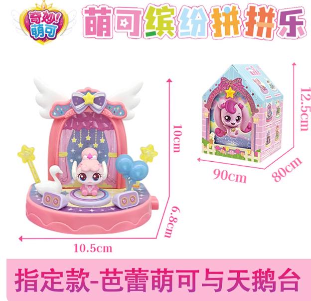 Hot Prindere Autentică Teenieping Magie Sărbătoare Colorată Model de Asamblare Jucărie Desen Animat Decorare Prințesă Jucărie Adorabilă Cadou de Sărbătoare pentru Fete