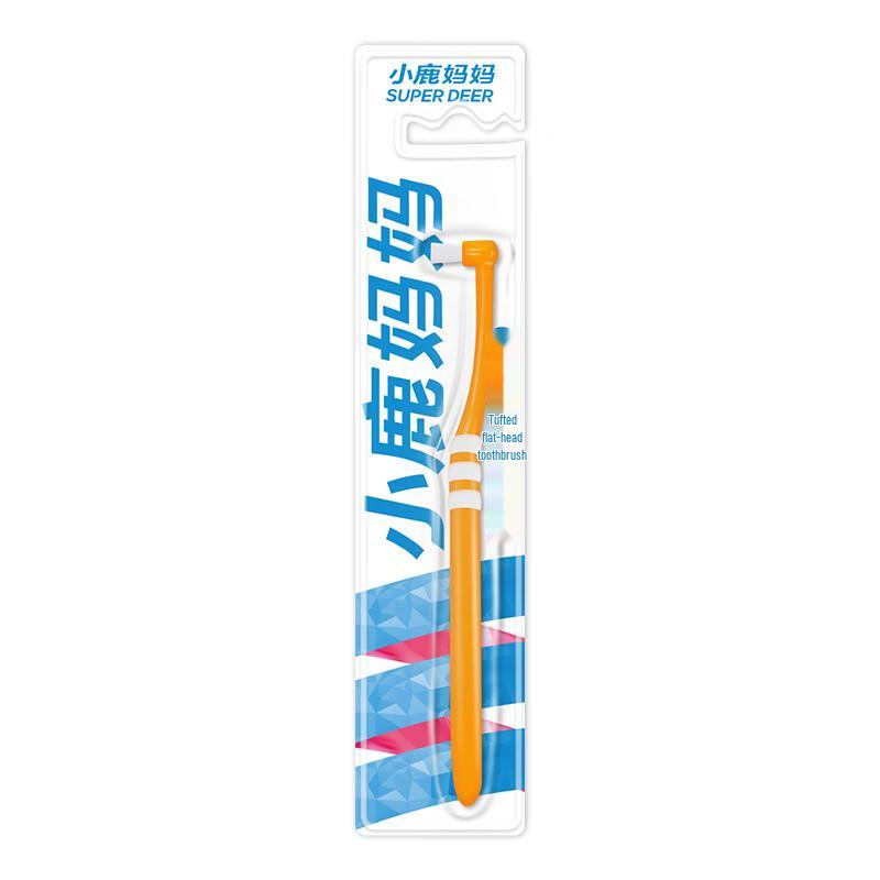

FAWNMUM Orthodontic Single-Tuft Toothbrush
