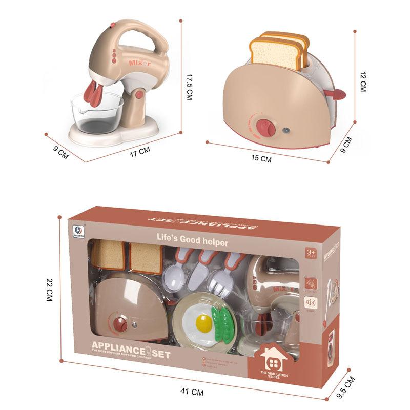 Playing House Children'S Small Household Appliances Kitchen Toys Boys And Girls Simulation Electric Washing Machine Small Household Appliances Set