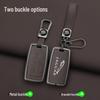 Jaguar XJ/XEL/XFL/FTYPE/EPACE Men's Leather Key Case with Metal Buckle
