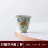 Secret Huang Ru Kiln Retro Chinese Open Fragrance Cup Small Single Cup Household Kung Fu Tea Set Master Cup Tea Cup Tea Cup