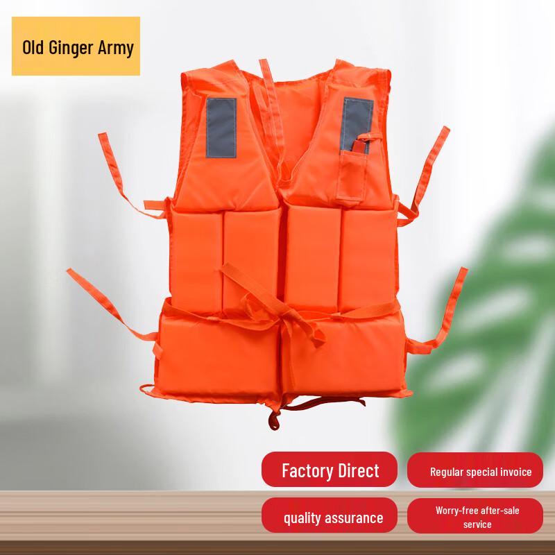 Old General Jiang Professional Oxford Cloth Buoyancy Life Vest