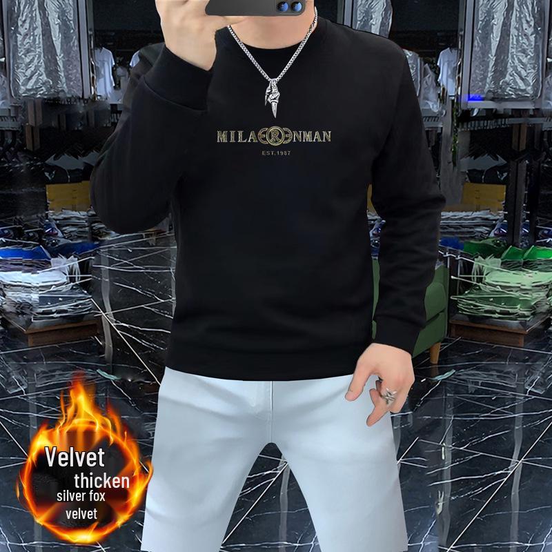 Men's Premium Fall/Winter Versatile Round Neck Long Sleeve Trendy Hoodie
