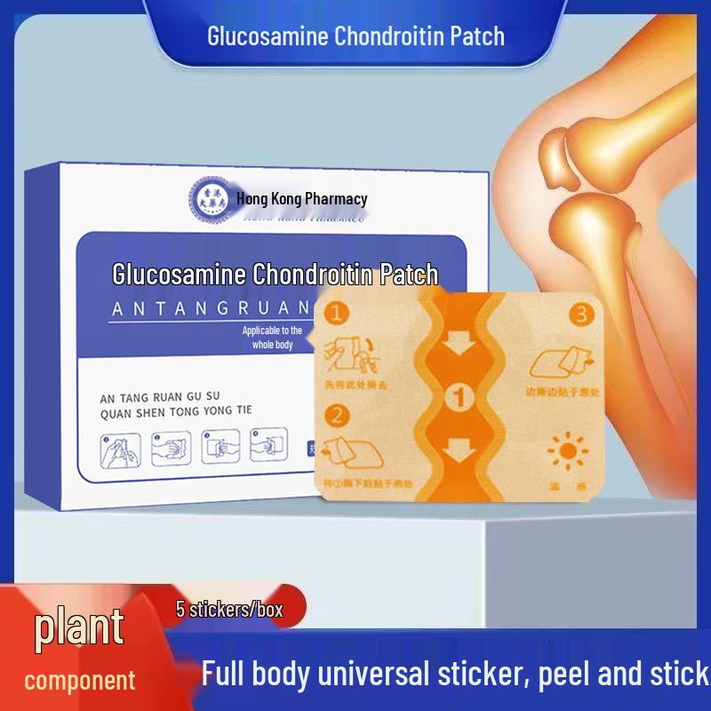 

Універсальний Пластир для Здоров я Суглобів: Глюкозамін Хондроїтин та Полин для Комфорту Всього Тіла 1 box [5 patches]