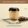 MOMENT Insulated Kraft Paper Coffee Cups