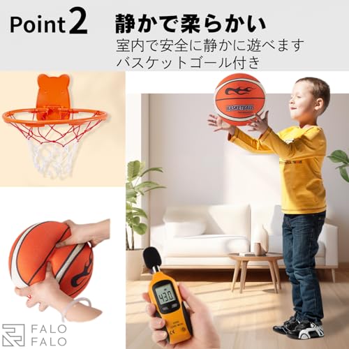 FALOFALO Soundless Silent Basketball with Hoop and Ball Cover for Dribbling Practice (Size 7)