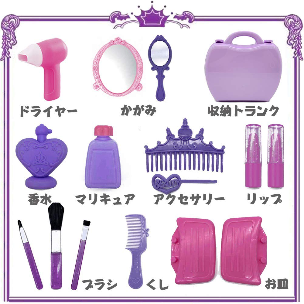 CORPER TOYS Makeup Toys Play House Makeup Set Toys Makeup Makeup Set Cosmetic for Girls Storage Trunk Set Christmas