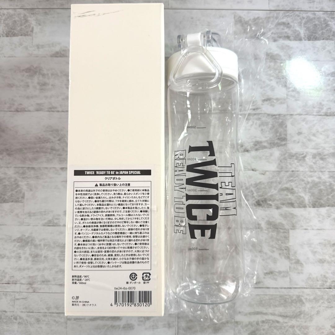 

[USED] TWICE READY TO BE SPECIAL Clear Bottle