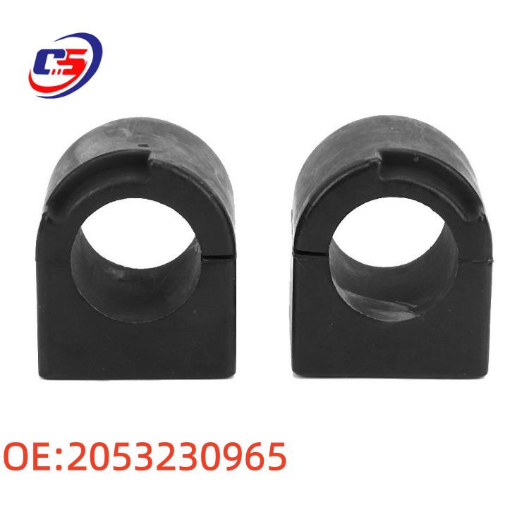 Front Stabilizer Bar Bushing for Mercedes-Benz W205 (Part Number: 2053230965)