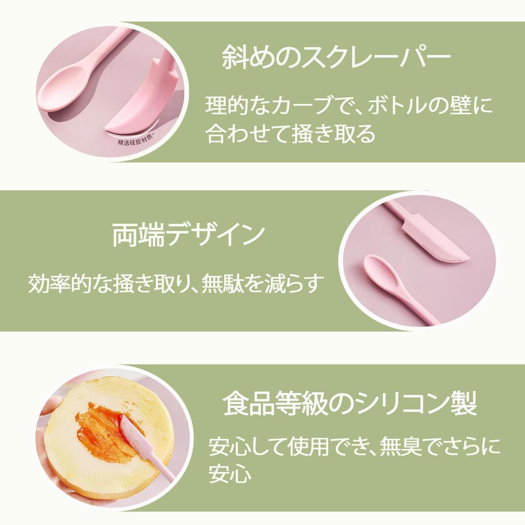 DEVENTORZ Mini Silicone Spatula Long DIY Tool for Wax Stamps Set, Heat-Resistant, Double-Headed, Handle, 3-Piece Set, Cosmetics, Travel, Jam, (Black)