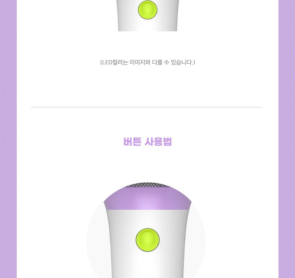 IU RESMİ IŞIK ÇUBUĞU VER.3 [I-KE] (Vazo ışığı)