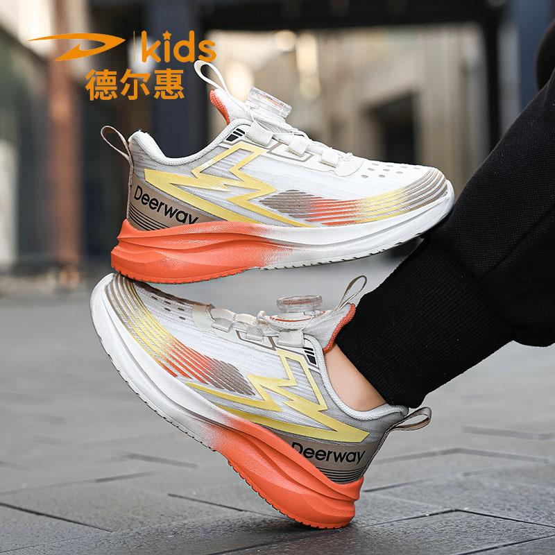Delphi girls' shoes 2025 spring new boys' sports shoes carbon plate middle and older children's running shoes children's basketball shoes