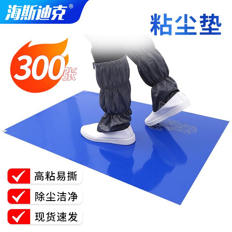 HASTYK Industrial Dust Removal Sticky Mat 65x115cm