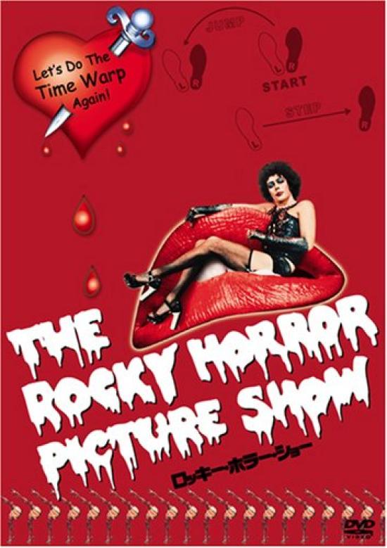 The Rocky Horror Picture Show Special (2-Disc Edition) [DVD]