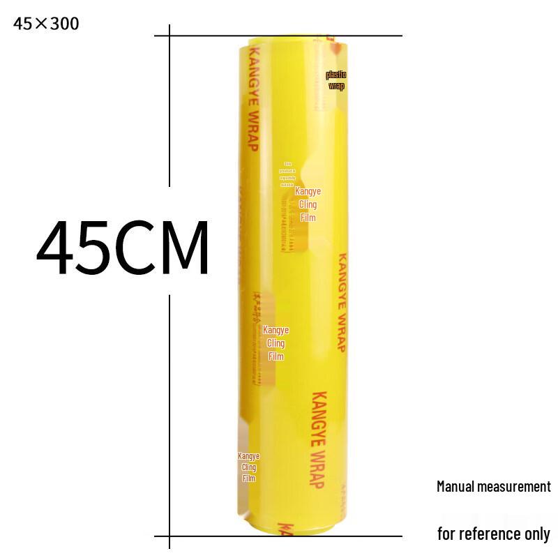 Star Label Large Roll PVC Cling Film