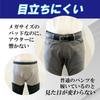 Incontinence Ammonia Super Incontinence Care Mesh Boxer Briefs with Pure Oasis Absorbent 500cc 2 Men's Briefs, Deodorizing, High-Volume, Absorbent,