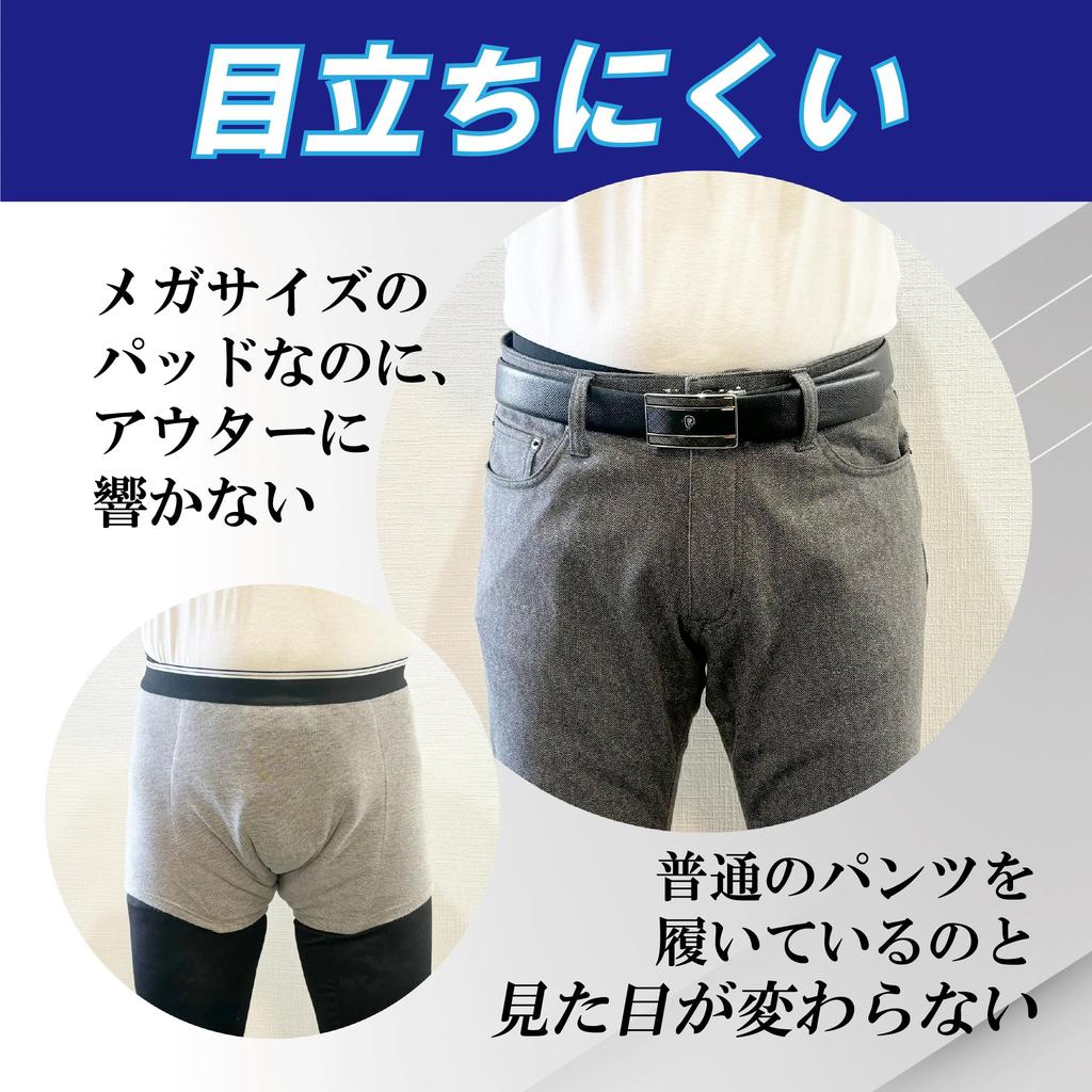 Incontinence Ammonia Super Incontinence Care Mesh Boxer Briefs with Pure Oasis Absorbent 500cc 2 Men's Briefs, Deodorizing, High-Volume, Absorbent,