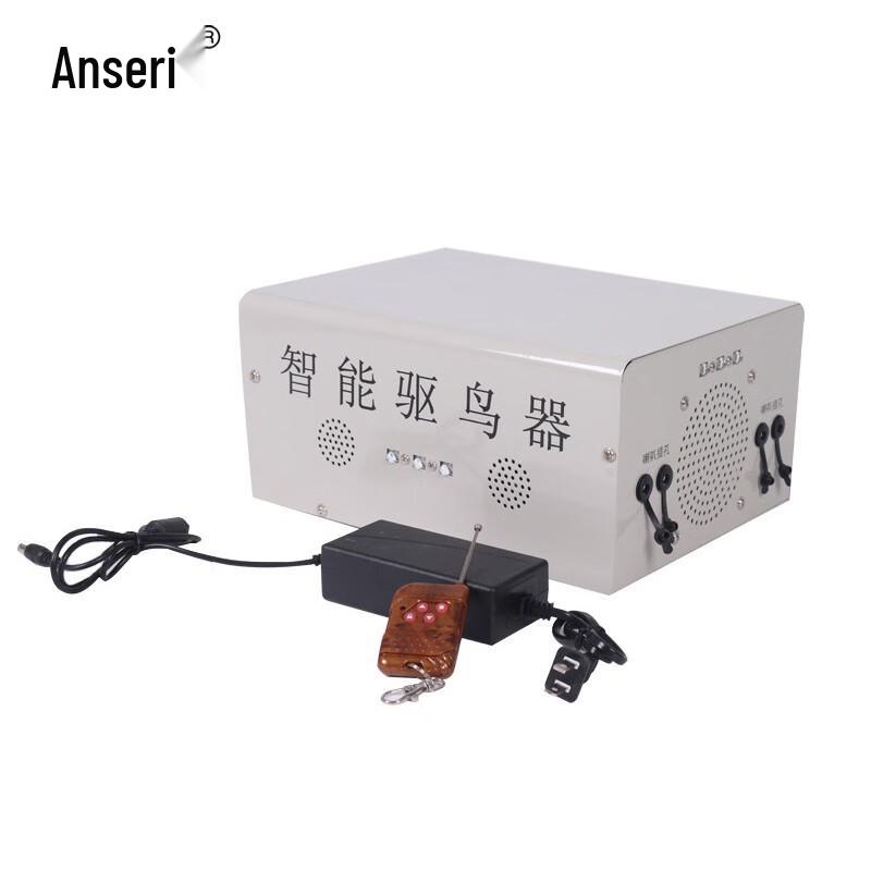 Ansa Rui Smart Ultrasonic Voice Bird Repeller