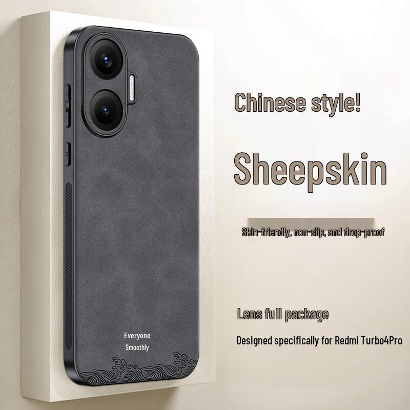 SHIYONG Роскошный чехол из овчины для Redmi Redmi Turbo 4 Pro