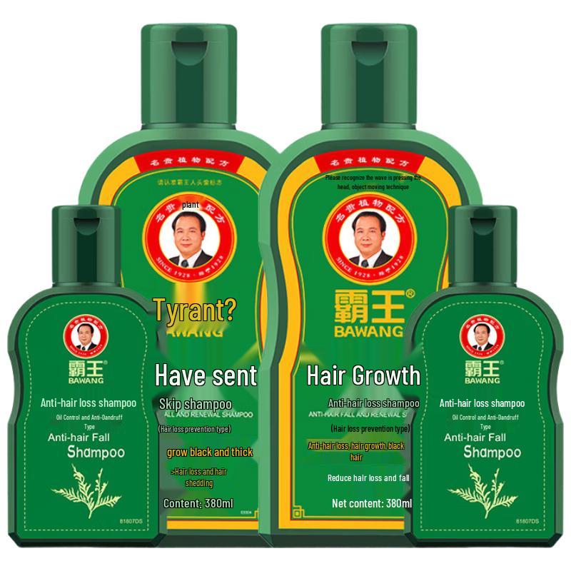 

BaWang Anti-Hair Loss Shampoo Set