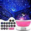 Star Projector Night Light Lamp Fun Gifts for Girls and Boys Rotating Star Sky Moon LED Light Projector for Kids Bedroom Decor