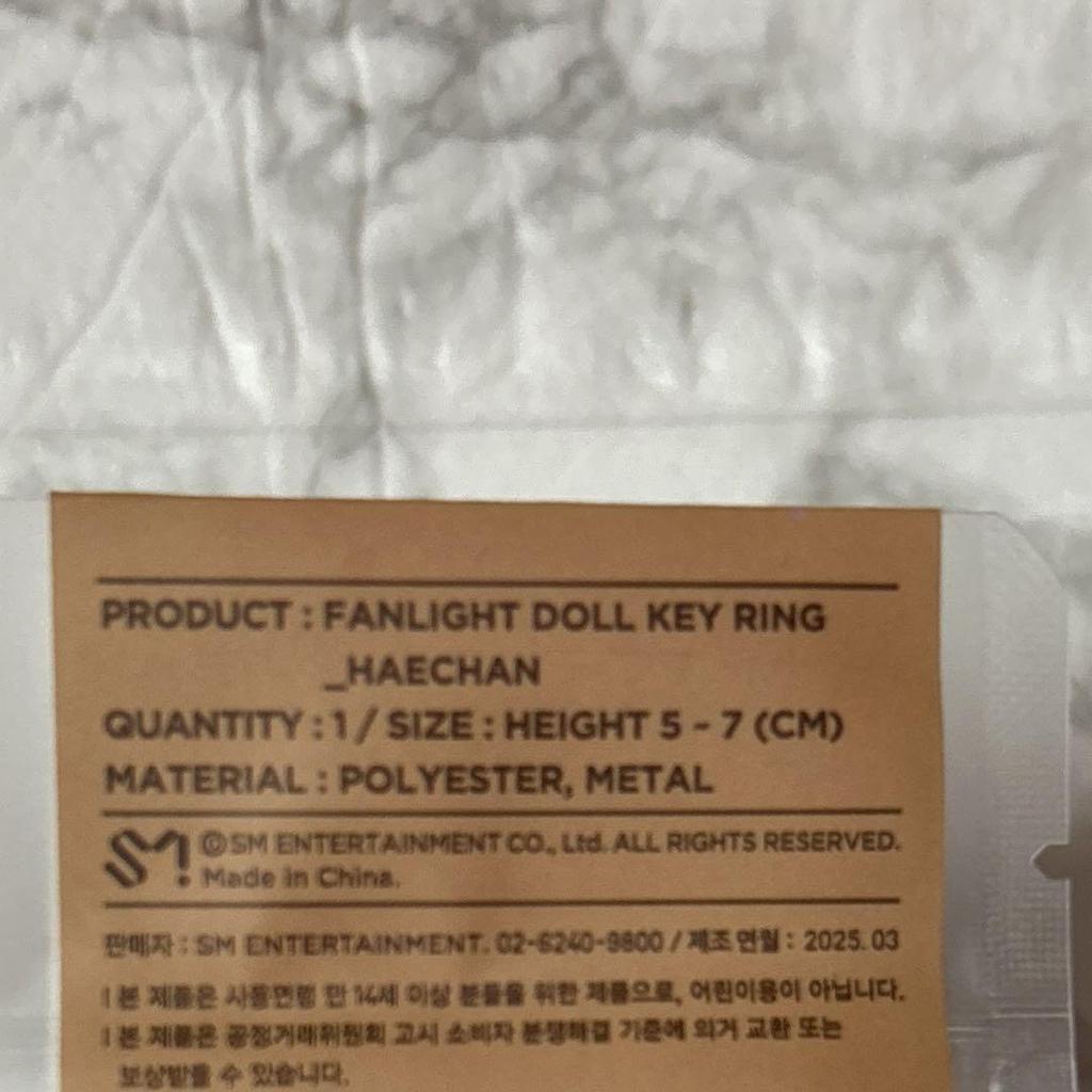 [USED] nct dream haechan fanlight doll key ring penlight