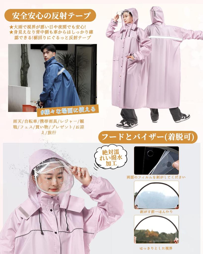 Fipiifly Cycling Raincoat Mesh Removable Cycling Cycling Poncho with Reflective Perfect for Commuting and Includes Storage Bag [Breathable & Hood]