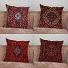 Persian Carpet Floral Pattern Pillow Case For Home Bedroom Car Office Decoration Living Room Sofa Cushion Cover Suitable