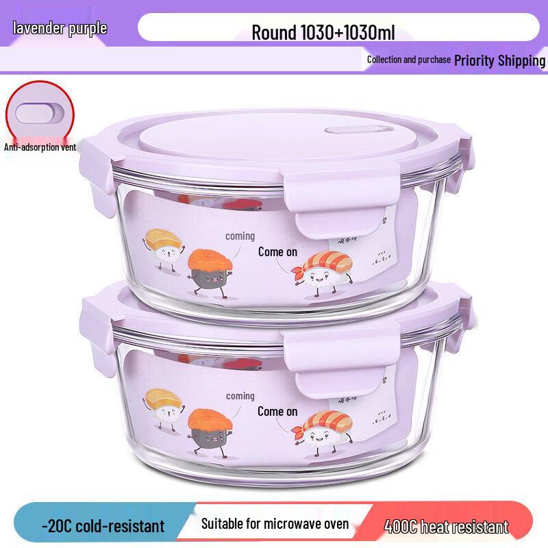 Qiwai Glass Food Container