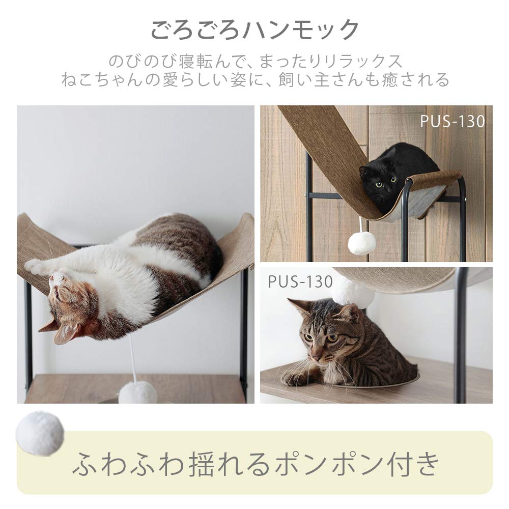 IRIS OHYAMA Cat Toy Cat Wooden Shelf Brown PUS-150