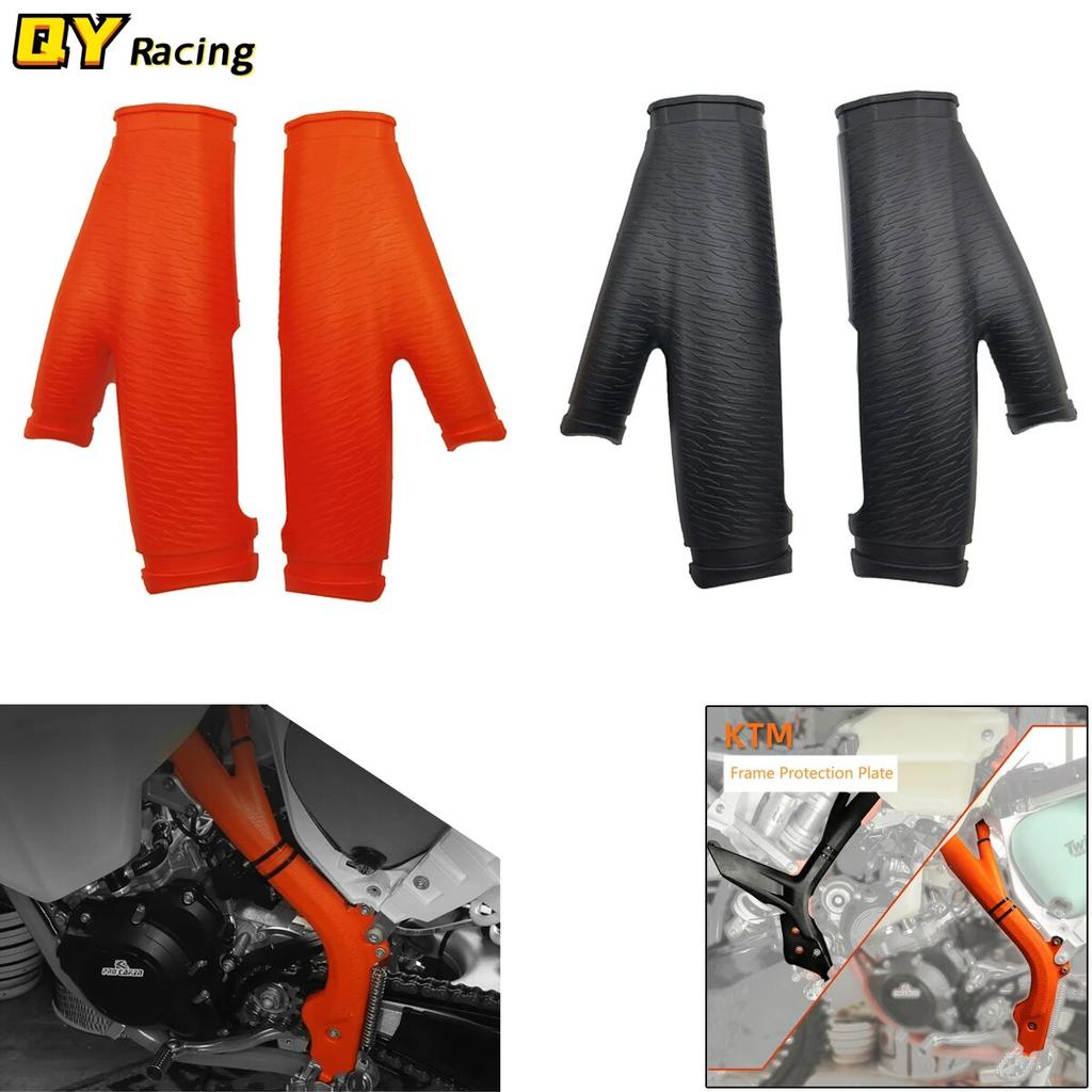 Motocross Frame Cover Body Guard Protector For KTM  EXC EXCF SX SXF XC XCF 125 150 250 300 350 450 500    2022